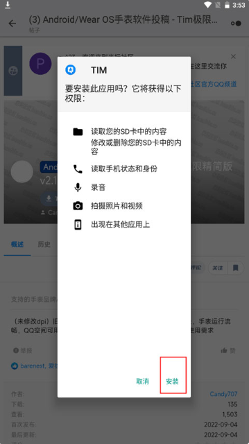 ̳Betaapp