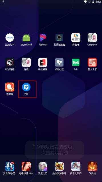 ̳Betaapp