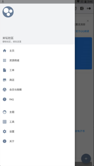 ̳Betaapp