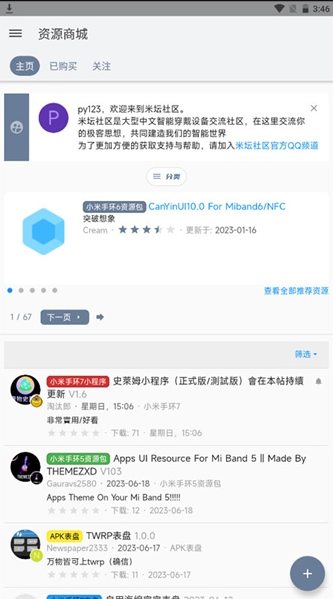 ̳Betaapp