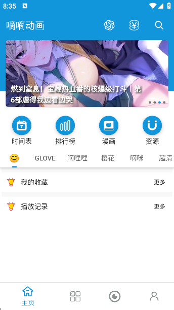 ֶappعٷ°