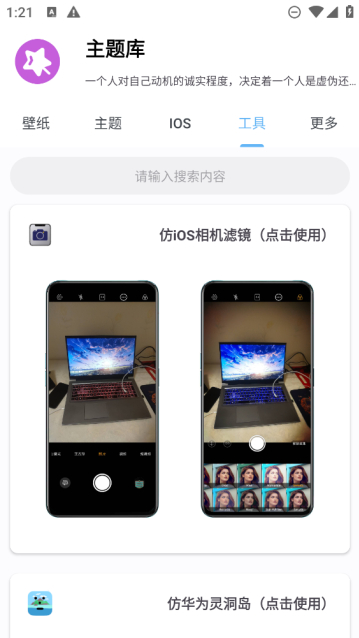 ;app