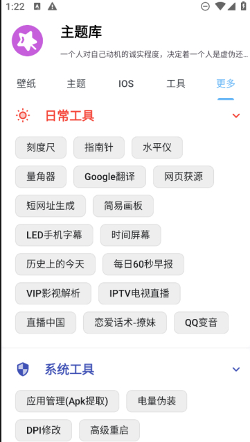 ;app