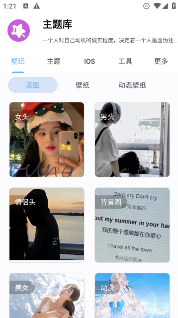 ;app