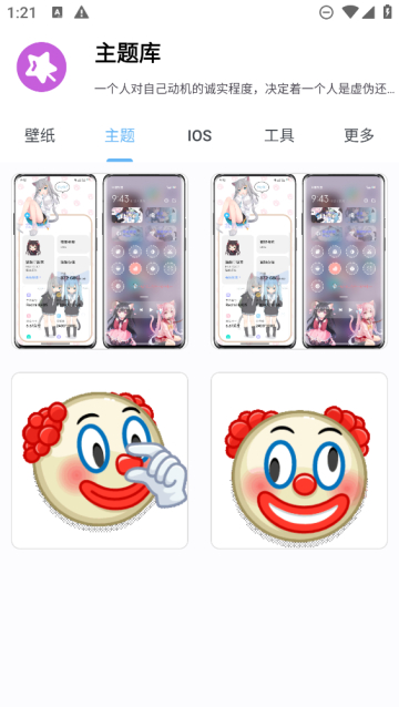 ;app
