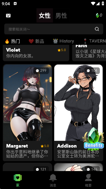 Daisy AIapp°
