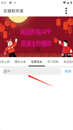 app°