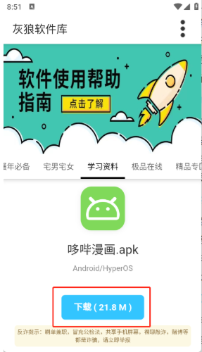 app°