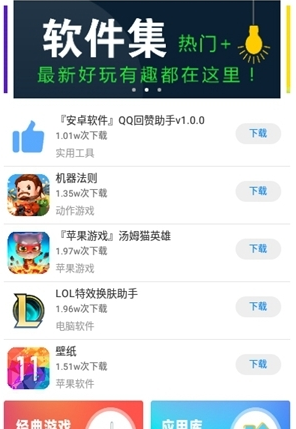 app°