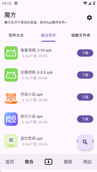 ħapp