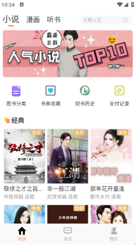 TutuС˵app