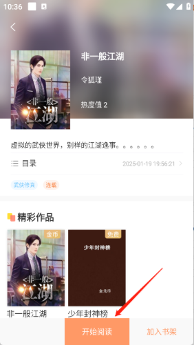 TutuС˵app