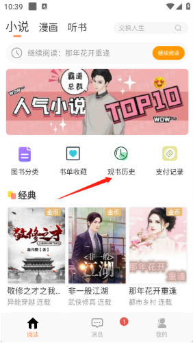 TutuС˵app