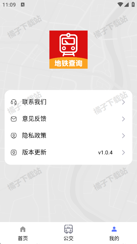 ʵʱѯapp°