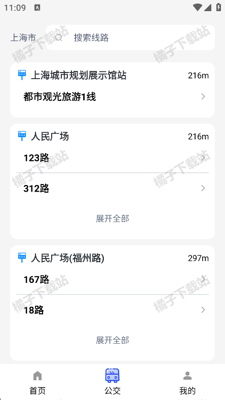 ʵʱѯapp°