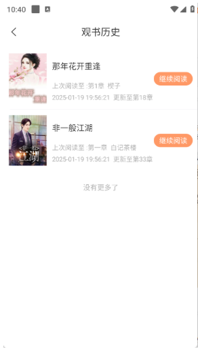 TutuС˵app