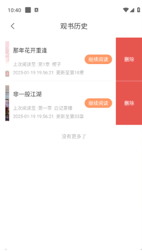 TutuС˵app
