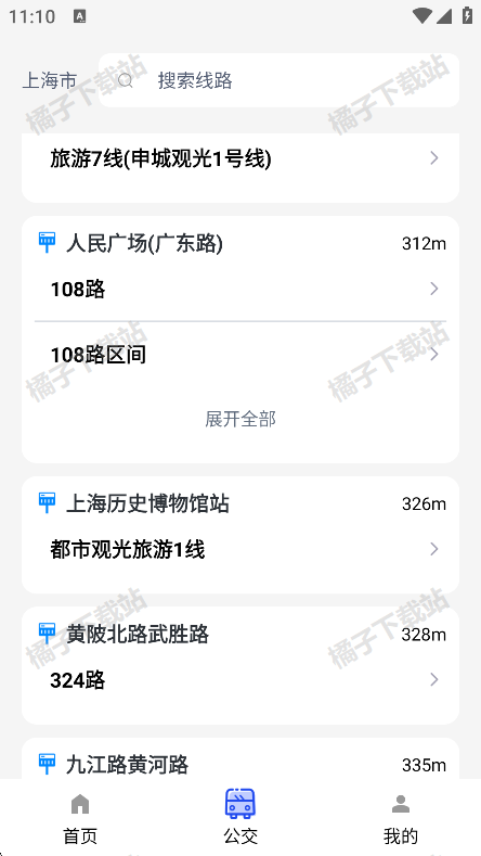ʵʱѯapp°