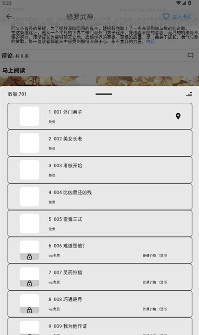 app°