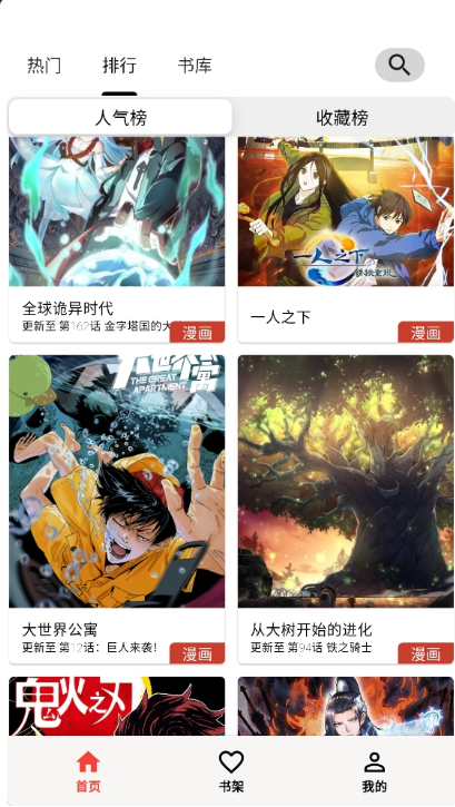 app°
