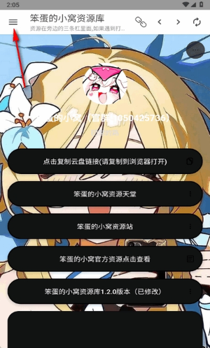 СԴapp