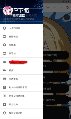 СԴapp