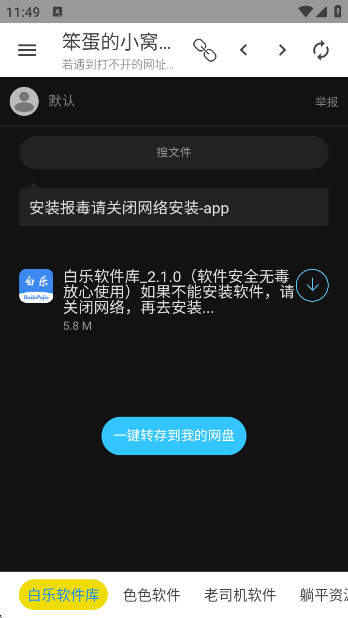 СԴapp