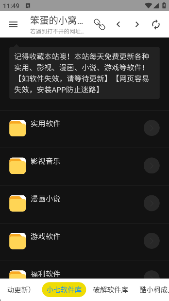 СԴapp
