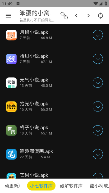 СԴapp