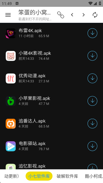 СԴapp