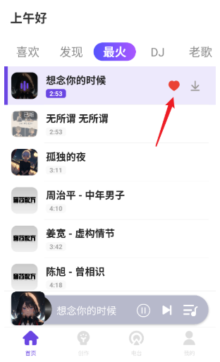ϸappֻ