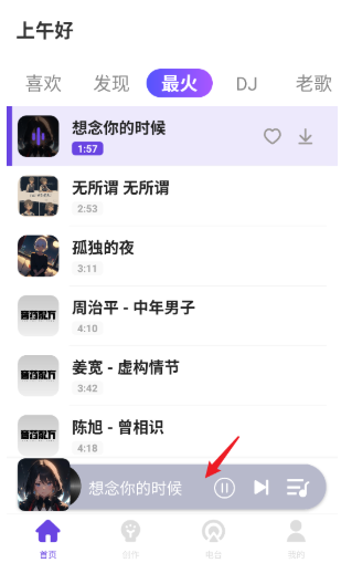 ϸappֻ