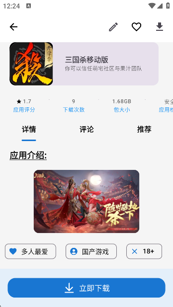լapp°