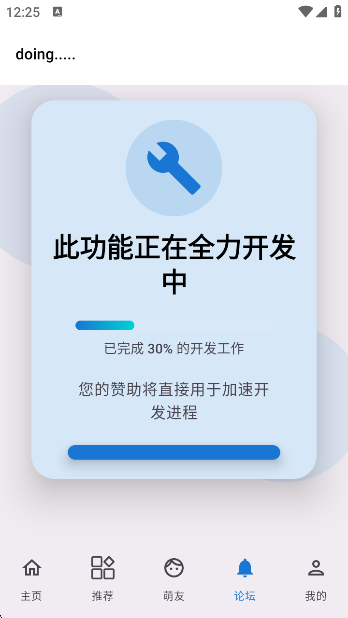 լapp°