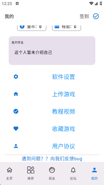 լapp°