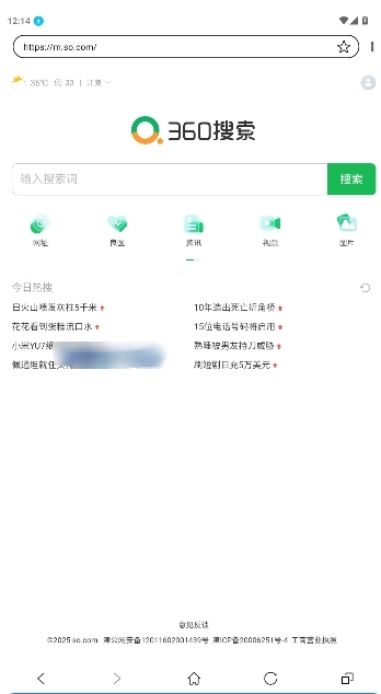 âapp2025汾