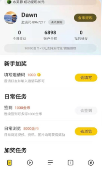 âapp2025汾
