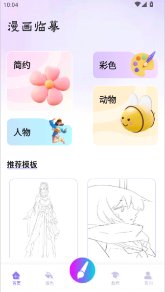 appذ׿°汾