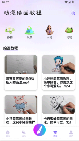 appذ׿°汾