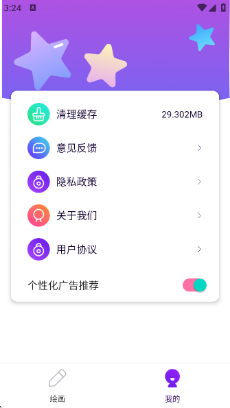 appذ׿°汾