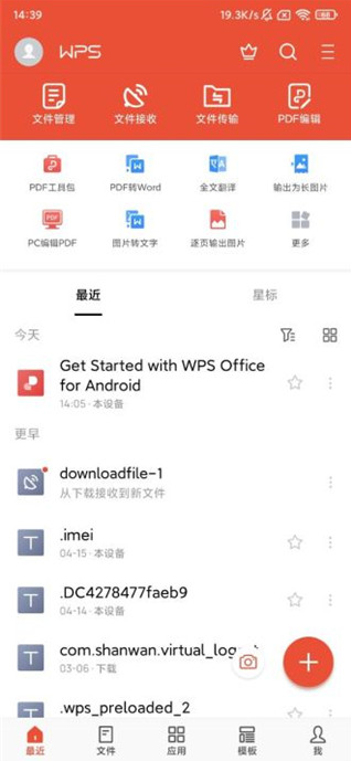 WPS officeʰapp