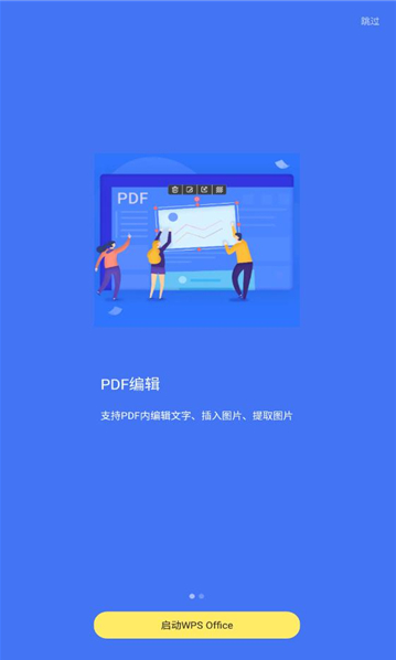 WPS officeʰapp