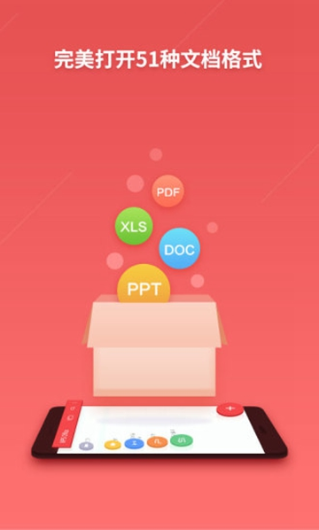 WPS officeʰapp