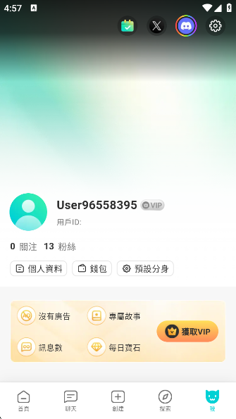 BALA AIapp