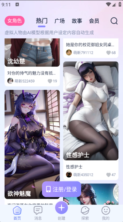 aira ai