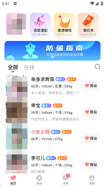 appٷ°汾