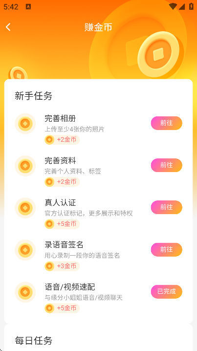 appٷ°汾