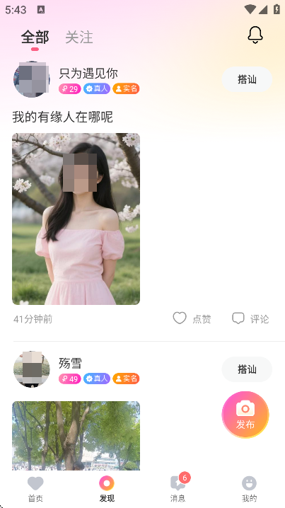 appٷ°汾