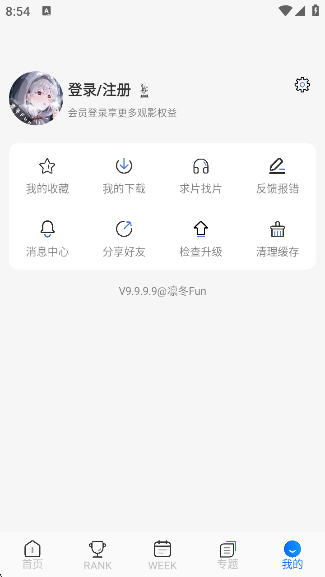 ݶFunapp