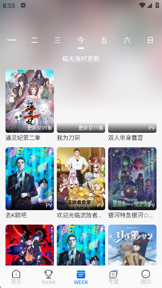 ݶFunapp